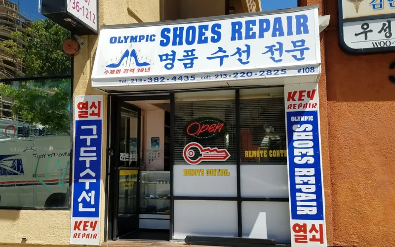 Olympic Shoes Repair